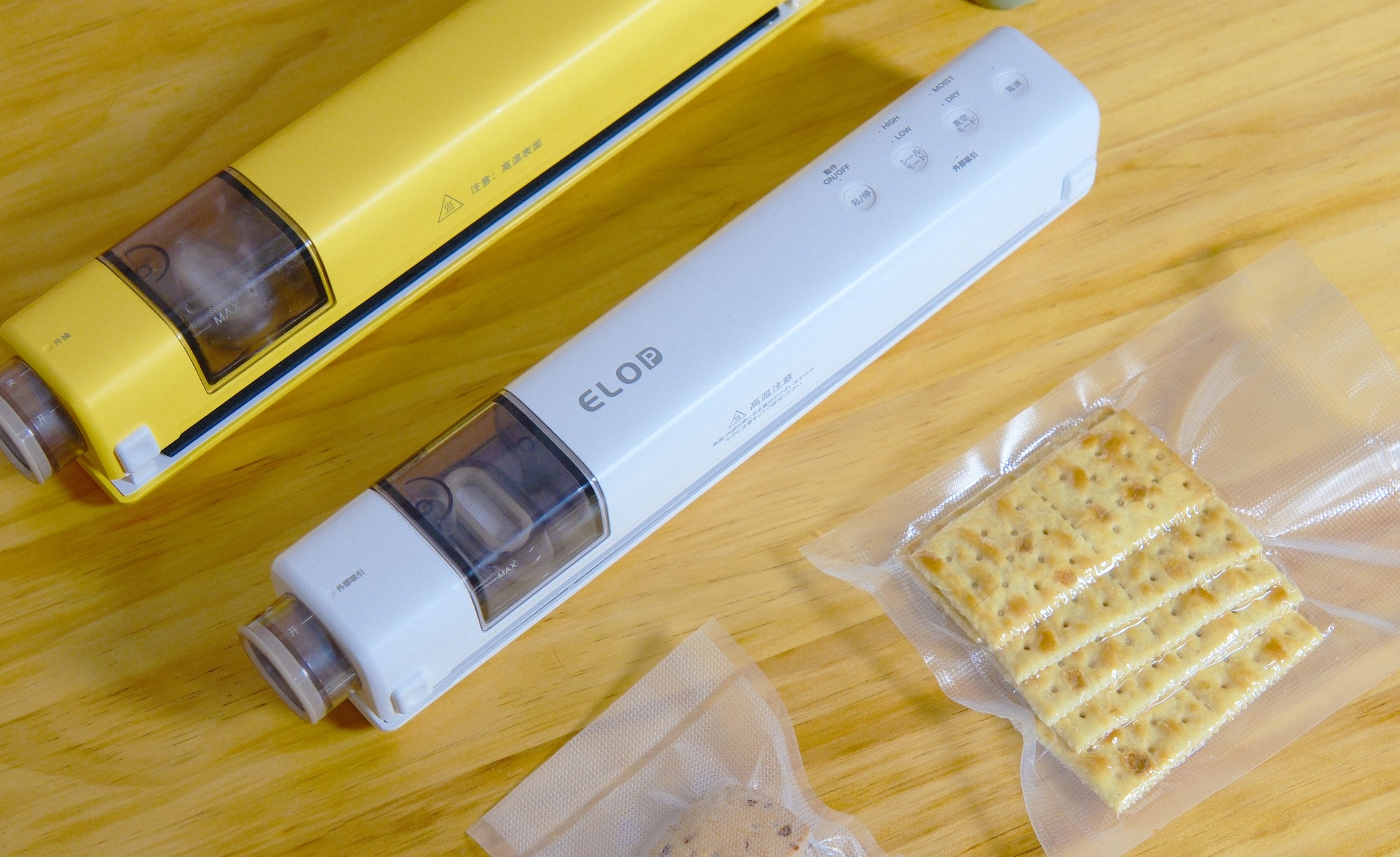 Suseal Home ELOB ワイヤレス真空パック機 充電式でボタンを押すだけ！充電式コードレス真空パック機