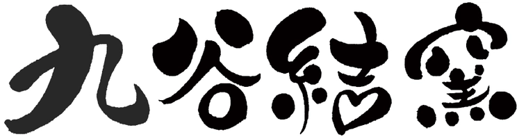 有限会社ミランティジャパン