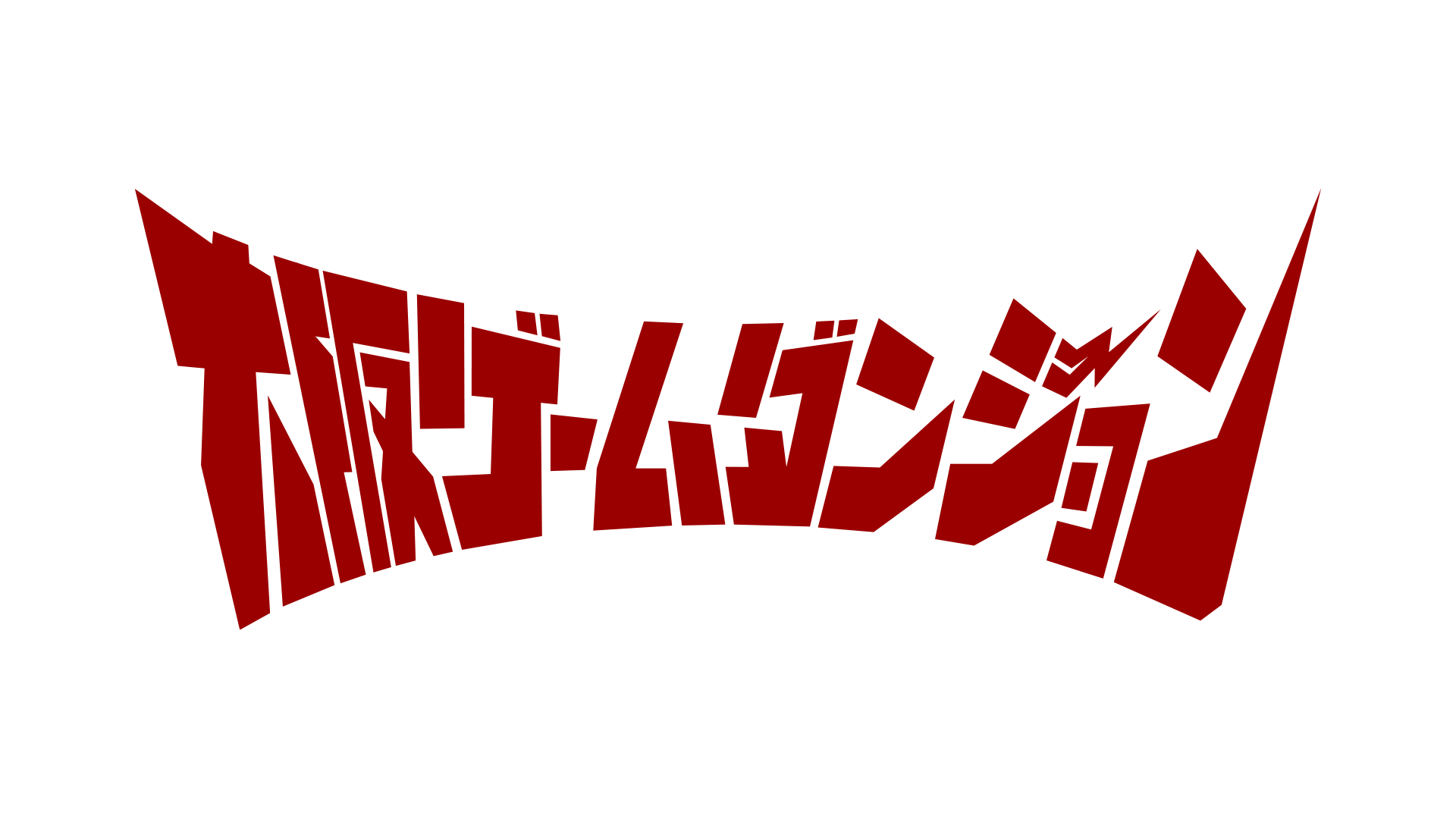 大阪ゲームダンジョン_ロゴ