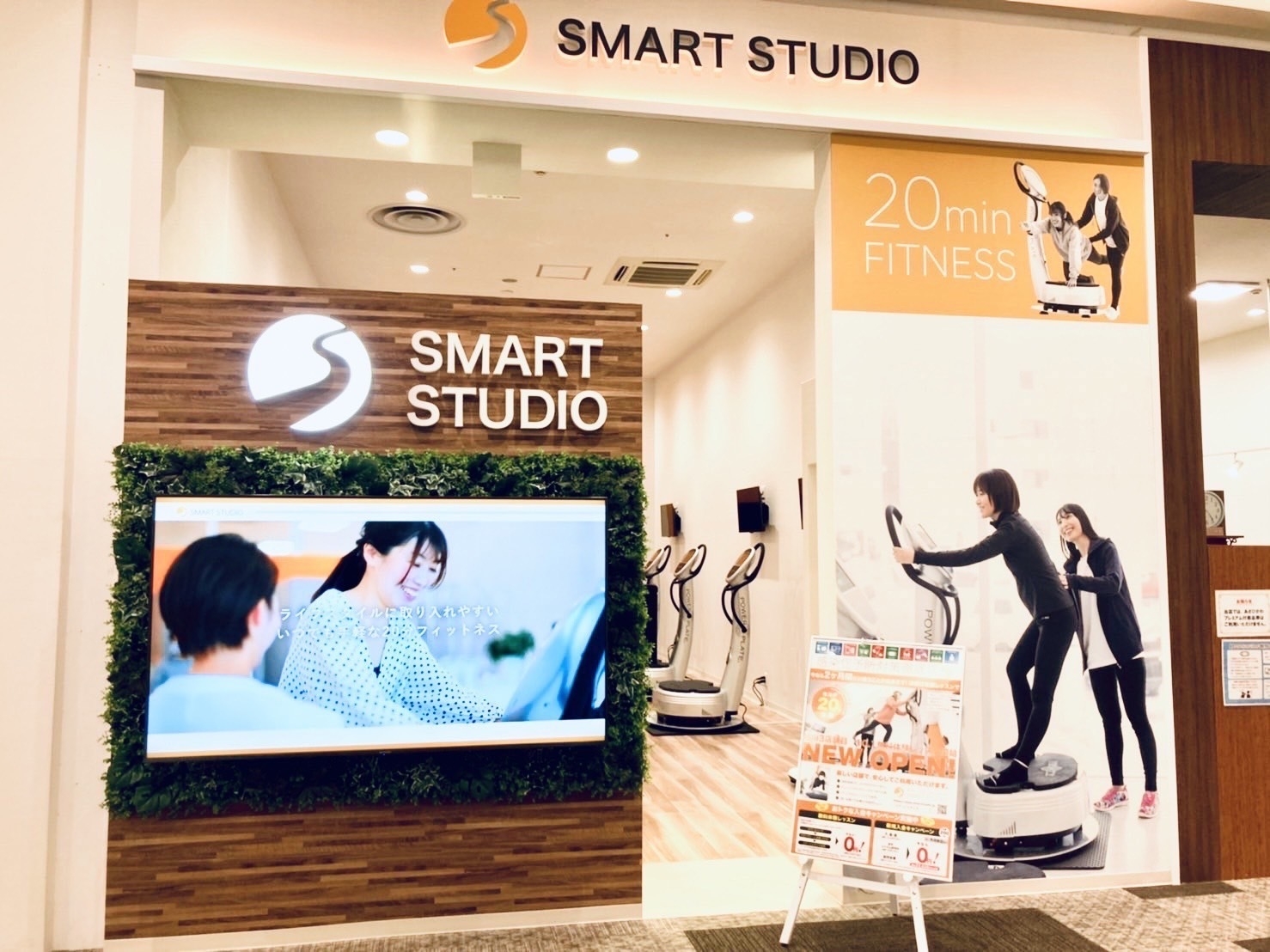 スマートスタジオ旭川西はイオンモール旭川西3Fにあります