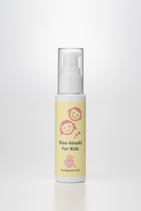 Kiso‐hinoki For Kids 歯磨きジェル