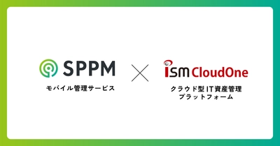 クオリティソフト株式会社と株式会社AXSEED、 パートナーシップを締結