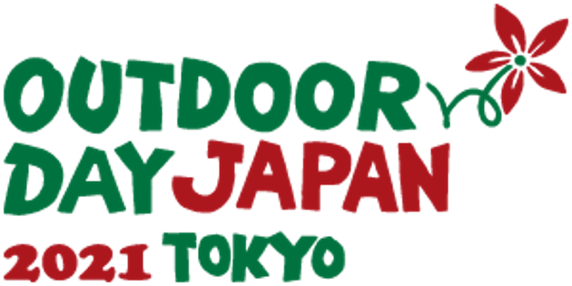 2021年4月3日(土)、4日(日)に東京の代々木公園で開催される『OUTDOOR DAY JAPAN 2021 東京』に出店