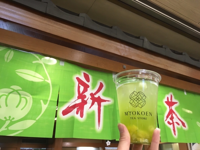 新茶ごろごろパイン 4