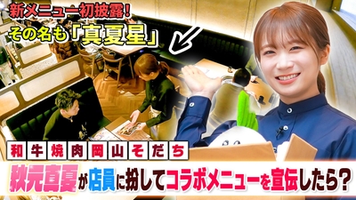 ＹｏｕＴｕｂｅ番組「ゆるふわたいむ」