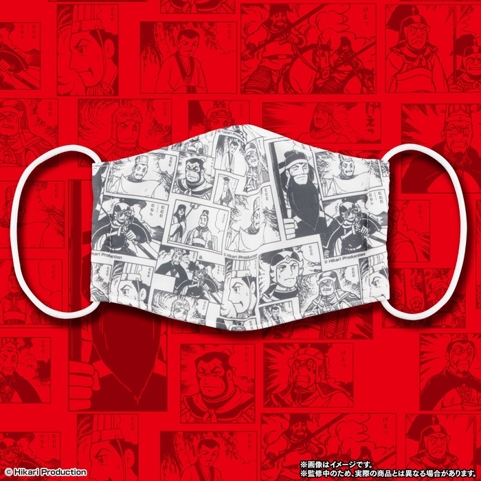 CHARA-MASK 横山三国志 むむむ柄