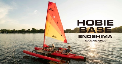 【2025年5月24日（土）グランドオープン】湘南・江ノ島の新たな水遊びの拠点「HOBIE BASE ENOSHIMA KANAGAWA」が誕生！