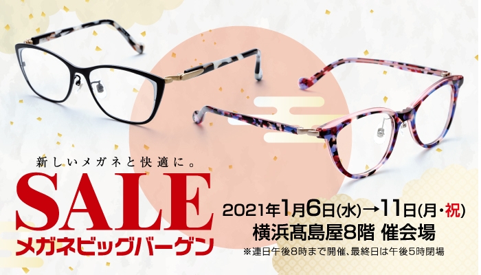 福井・鯖江製のフレーム＋レンズセット、有名ブランドサングラスが お