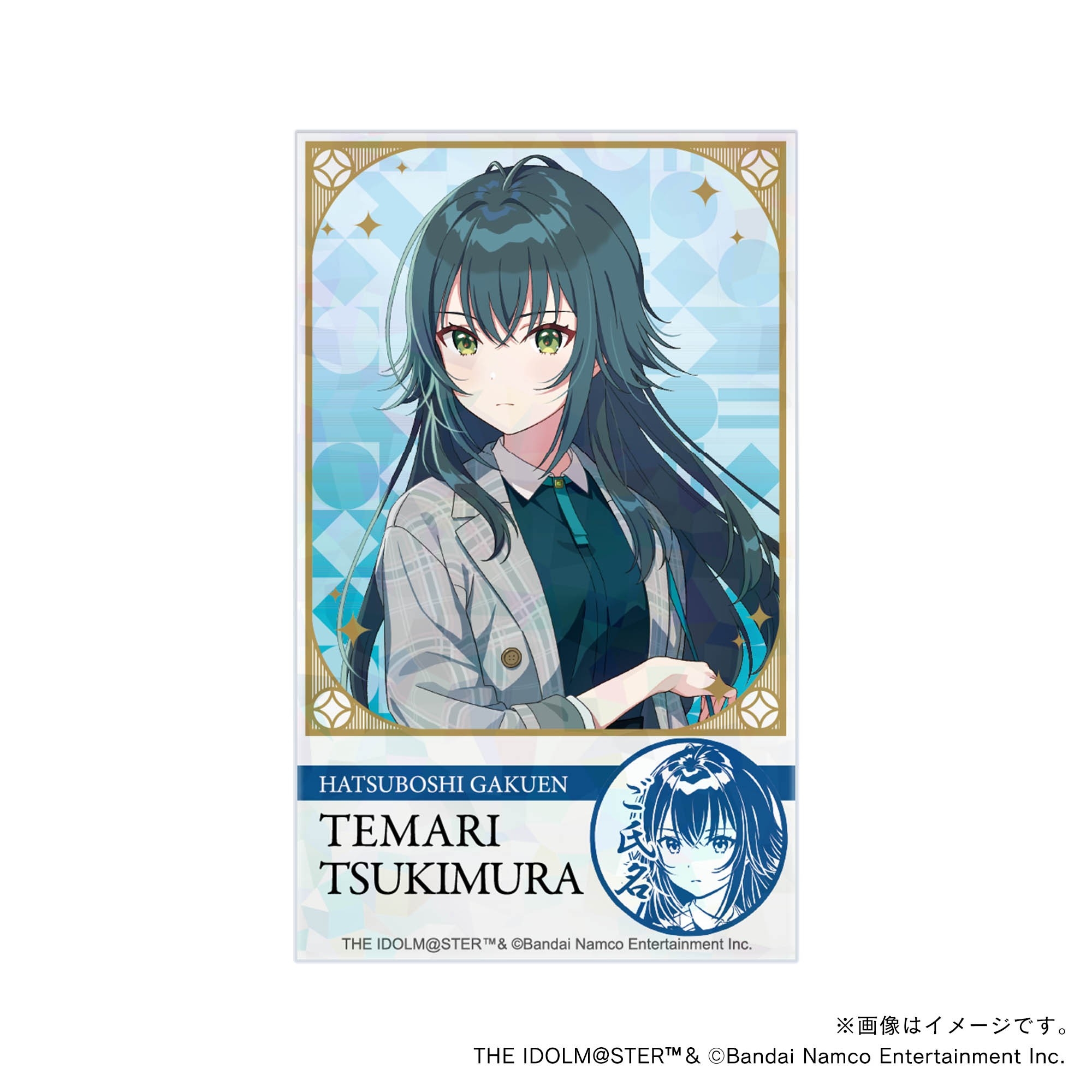 【学園アイドルマスター】 初星学園プロデュースセット ・月村手毬・制服ver. 応援カード