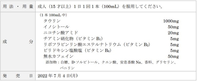 ＊10本箱に4種類のボトルが全て入っているとは限りません。