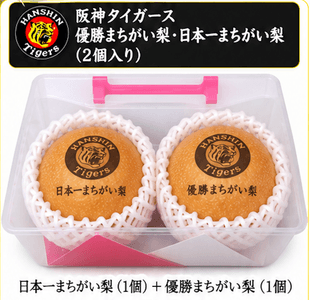 2個入りケース（優勝1個＋日本一1個、3,300円）
