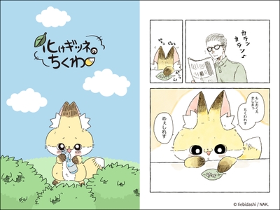 g8TvDPTyFPFTWn7JXnGd.jpg?w=940&h=940