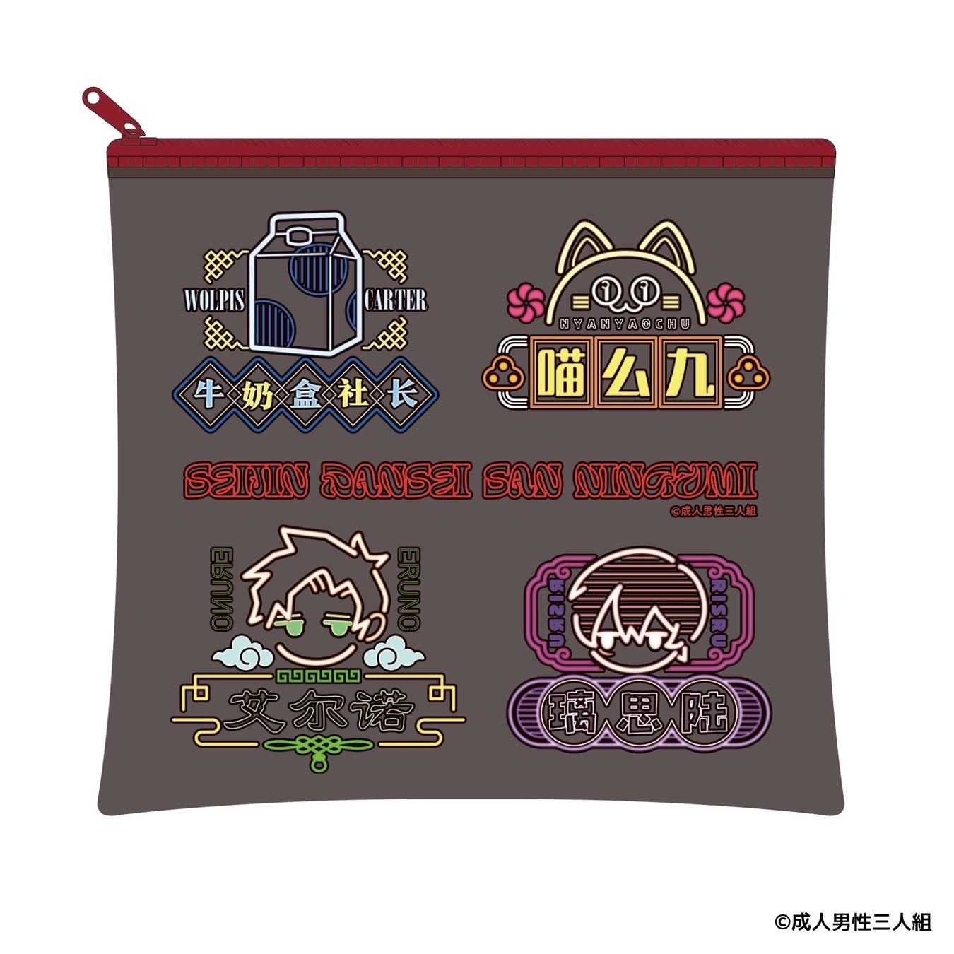 2026年2月13日(金)より、歌い手グループ『成人男性三人組』POP UP SHOP