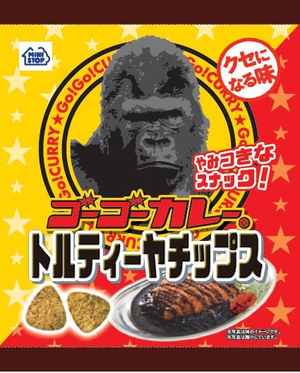 ゴーゴーカレートルティーヤチップス 単品画像