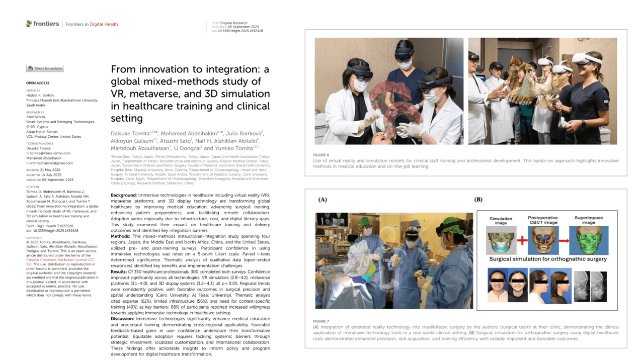 掲載された論文の一部