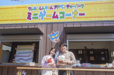▲ミニゲームクリアできるかな？