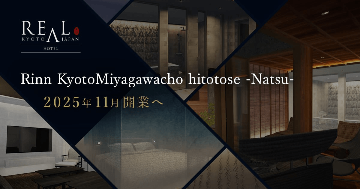 Rinn KyotoMiyagawacho hitotose -Natsu-