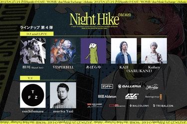 「NIGHT HIKE Mid 2025 supported by ジンドゥー」タイムテーブル公開 & 追加ラインナップ発表！
