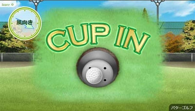 パターゴルフ