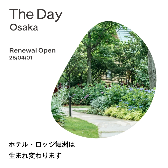 新ロゴの活用例: ロゴ内の画像は様々なパターンに変化し、その多様性を示します。