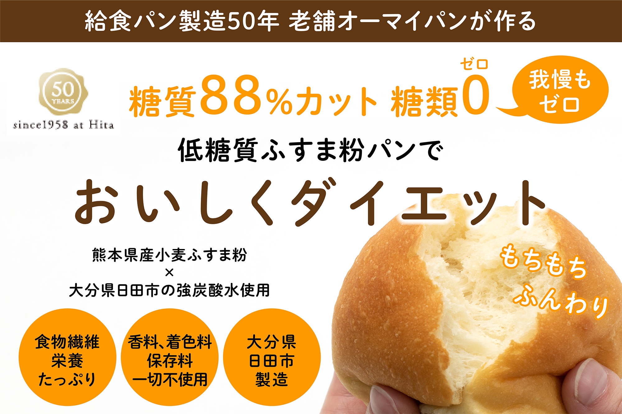 気になる製品情報はこちら