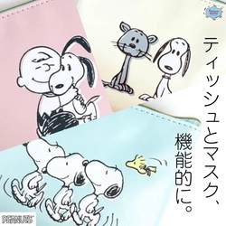 ティッシュとマスクを持ち運べる今にマストな形。スヌーピーの新作ポーチは得意のミントカラーとパステルピンク、アイボリーの３色で。