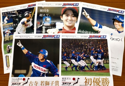 gEcBnG0mHrlb0EYPmAM6.jpg?w=940&h=940