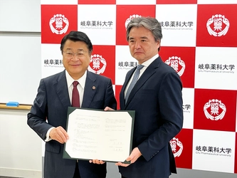 岐阜市公立大学法人 岐阜薬科大学と AI・クラウドサービスを活用したDX 推進に向けた連携協定を締結