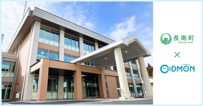 長南町×コドモン　メインビジュアル