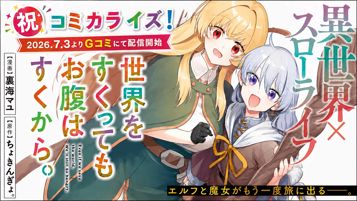 news feed image