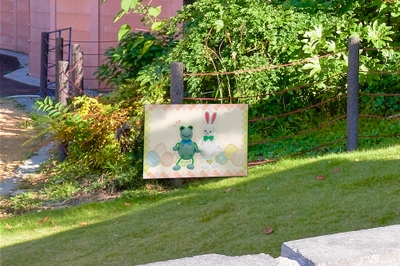 ※画像はイメージです。