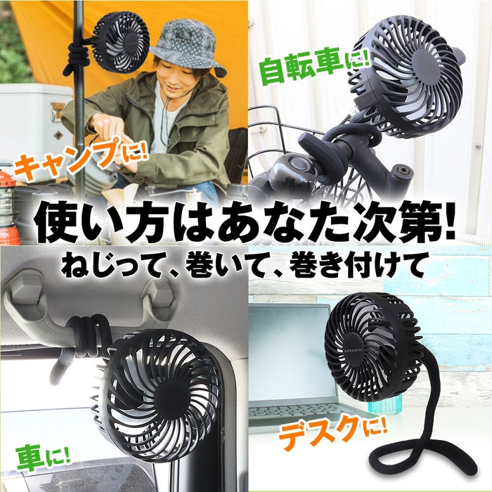 どんなシーンでも使用可能