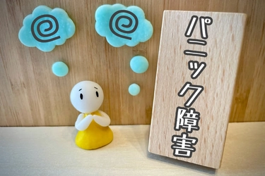 日本の患者数だけでも1000万人超。パニック障害の落ち着かせ方を公開｜堺市いたわり健康院 さかい快福整体堂