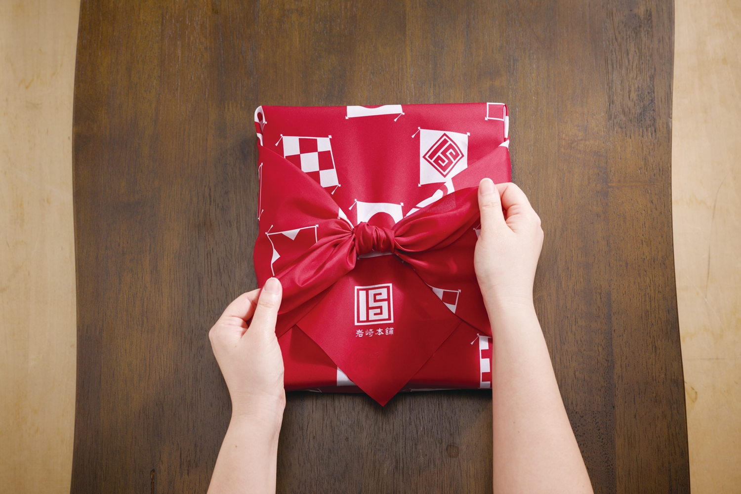 風呂敷は手包みです