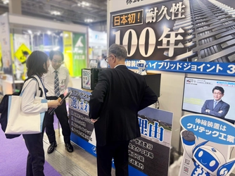 “耐久性100年”の橋梁用伸縮装置に関心が集まる。クリテック工業『ハイウェイテクノフェア』初出展レポート