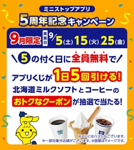 販促画像