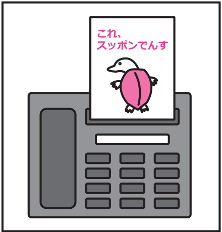 correspondence(書状、(ビジネス上の)手紙)の覚え方