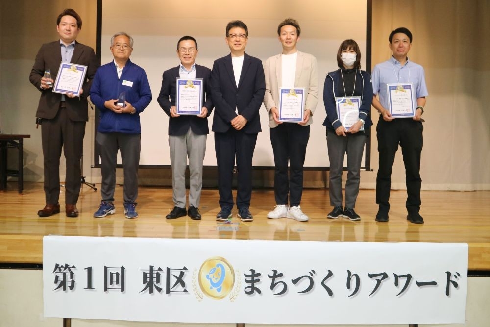 まるみつ東バイパス店が協力する「健康パチンコ体験会」が
「まちのチカラ賞」を受賞