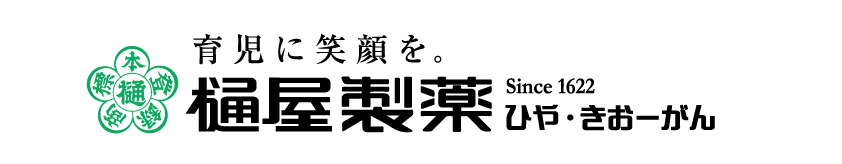 樋屋製薬株式会社