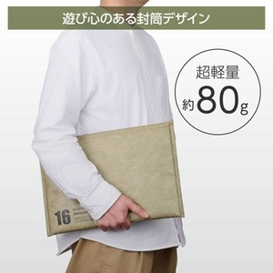 使用イメージ（16インチ）