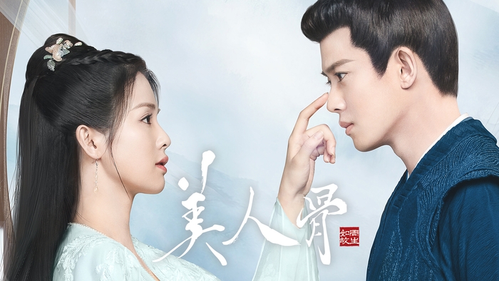 (C)BEIJING IQIYI SCIENCE & TECHNOLOGY CO., LTD.