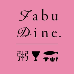 お腹の底から元気になるお粥バルFabuDine.