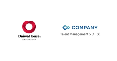【導入事例】大和ハウス工業株式会社が 「COMPANY Talent Management」シリーズを導入