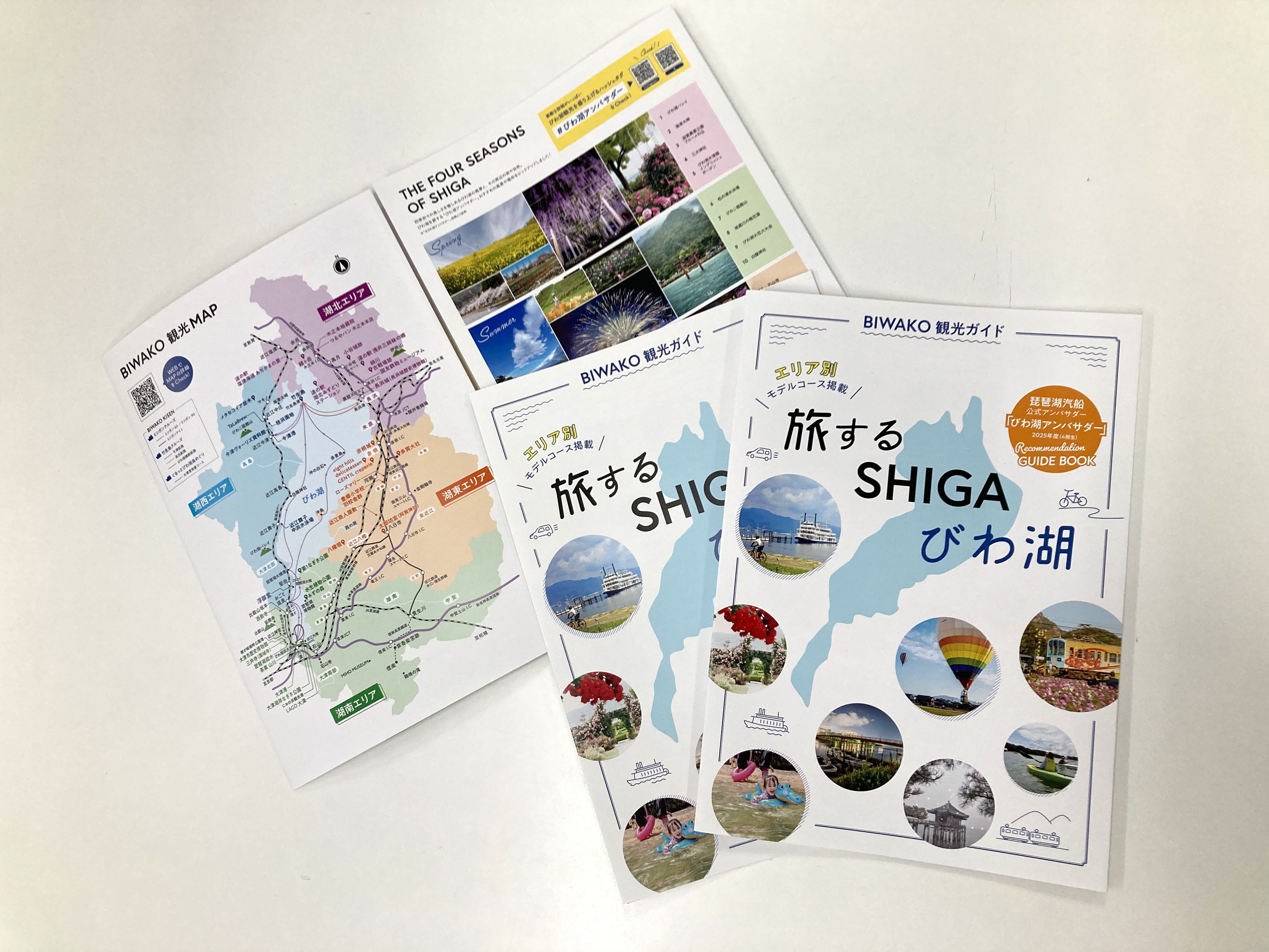 琵琶湖汽船公式「びわ湖アンバサダー」４期生がおすすめ！滋賀観光の魅力が１冊に！「BIWAKO観光ガイド」最新リーフレットが完成！