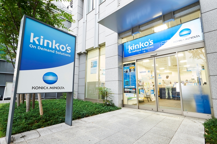 キンコーズ店舗イメージ