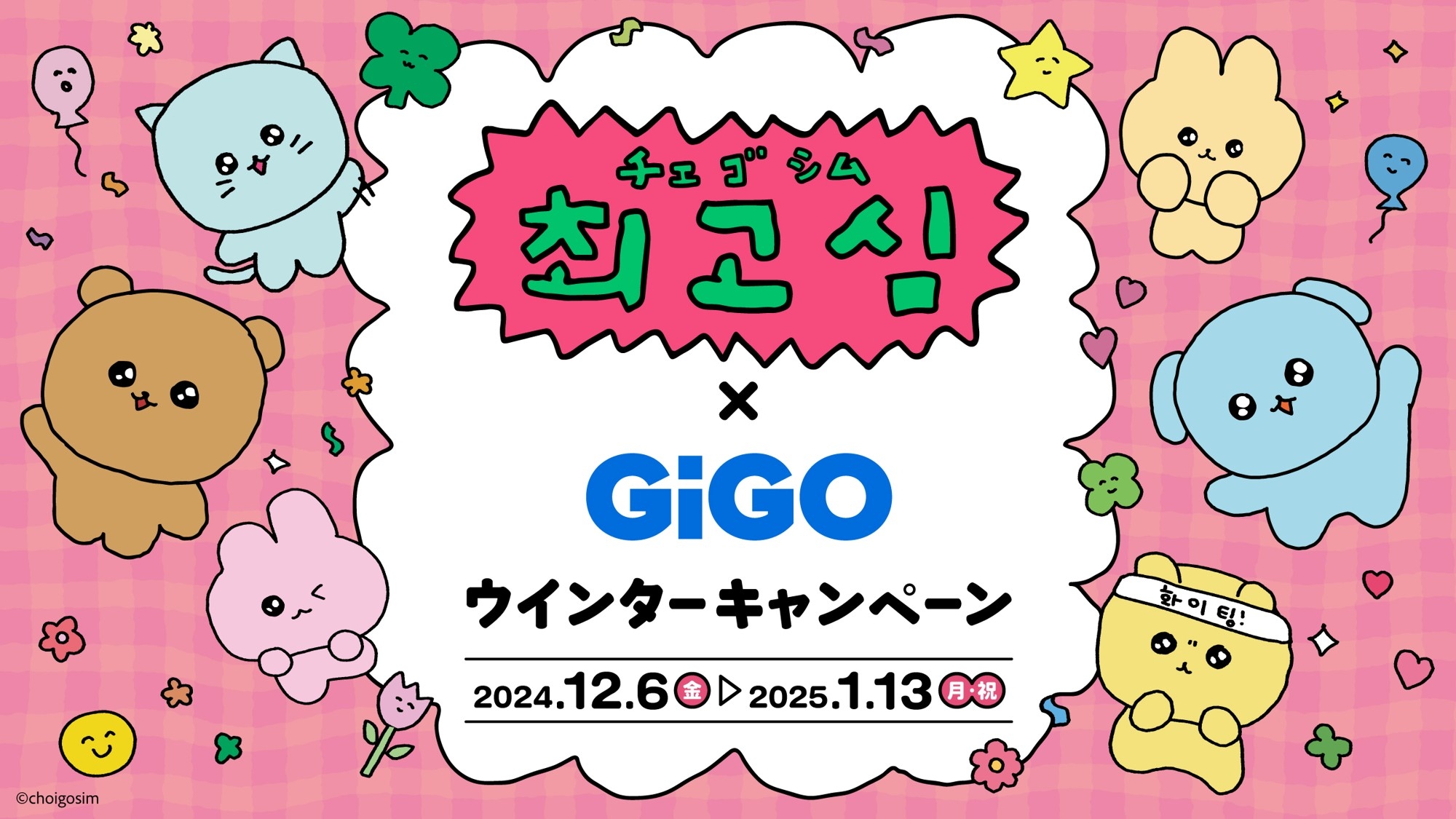 市ヶ谷有咲 ビッグ缶バッジ GiGO限定 市ヶ谷有咲 ビッグ缶バッジ GiGO限定
