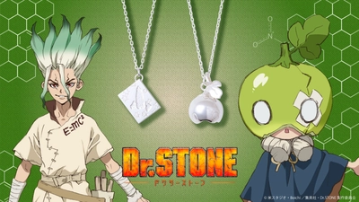 TVアニメ『Dr.STONE』コラボジュエリー第二弾　9/9（火）より受注開始！