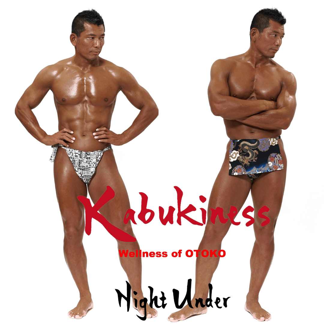 ふんどしページ 楽天市場】SkySour ふんどしパンツ(VM) ビキニタイプ 送料無料 パンツ