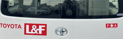 トヨタL&F東京は、地域のために。