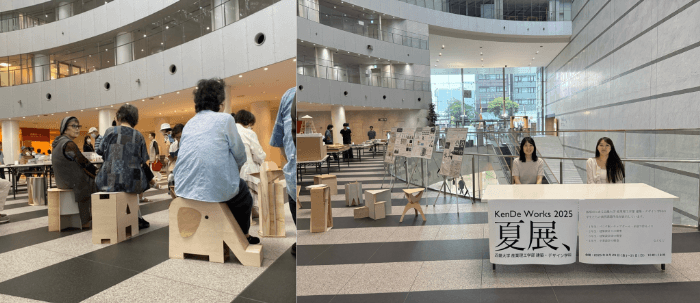 近畿大学産業理工学部生の作品 約30点を展示 「KenDe Works 2026 夏展、」を9/4からアクロス福岡で開催